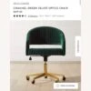 CB2 Channel Green Velvet Office Chair